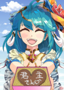 何姫ちゃんのチョコ