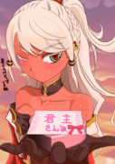 曹氏ちゃんのチョコ