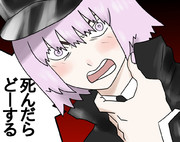 げるっふとーたぁ