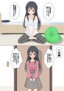 即堕ちTSっ娘ちゃん