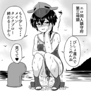 アバ茶 ニコニコ静画 イラスト