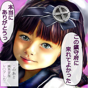 【リメイク】生き別れの姉とようやく出会えた松輪ちゃん