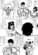 流行らなそうな格闘漫画の主人公、とりあえず行動の指針を得る