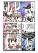 響先生【ドリル】