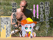 立てよ農民！！