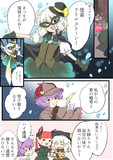 さとりが探偵ならさ