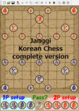 【チャンギ】チャンギ（韓国将棋）完全版【ZoG】