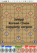 【チャンギ】チャンギ（韓国将棋）完全版【ZoG】