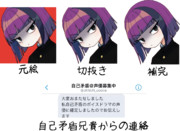 げるちゃんのアイコン