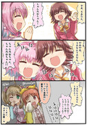 しゅがみん ニコニコ静画 イラスト