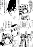 流行らなそうな格闘漫画の主人公、ひとまず答えが出たのでとしょかんを後にする