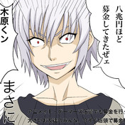 一方通行 ニコニコ静画 イラスト
