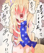 五回でたいまつガチャ一回