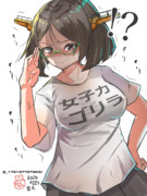 霧島さんにおもしろTシャツきせてみた