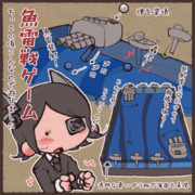 魚雷戦ゲーム ニコニコ静画 イラスト