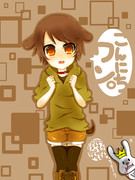 こんにちワン擬人化