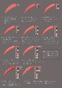 触手の塗り方