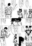 流行らなそうな格闘漫画の主人公、腹が減る