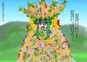 鎮守府のメイクイーン・山風