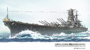 戦艦大和 ニコニコ静画 イラスト