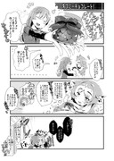 【けものフレンズR】『ギブミーチョコレート！』