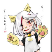 ニャウンズ。
