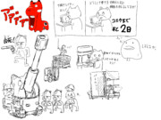 ハイパー現場ねこと赤べこ