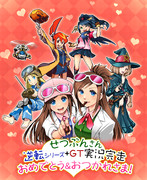 大逆転裁判 ニコニコ静画 イラスト