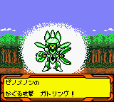 ガトリングで頭パーツを破壊してみた・