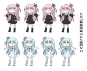 たぶん琴葉姉妹の立ち絵