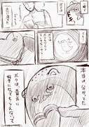 ボクカワウソバレンタイン漫画