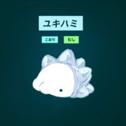 ユキハミ ニコニコ静画 イラスト