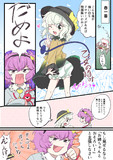 ドロワーズ