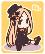 ちいさなアビーさん