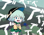 ア"ア"ア"ア"ア"ァ"ァ"ァ"ァ"ァ"ァ"!!!!!!!!!