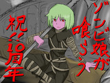 祝！10周年！！【デモンズソウル】ゾンビ娘が喰らう【ゆっくり実況プレイ】