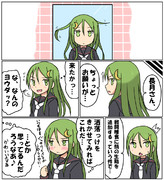 長月「洒落っけ」