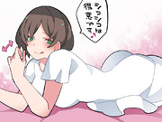 シコシコ ニコニコ静画 イラスト