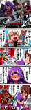 あやなみ４コマ！第18撃（終）