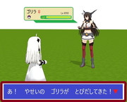 どうする？ほっぽちゃん