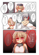 Return to Dreamland of Z23