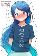 五月雨におもしろTシャツ着せてみた