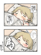 森久保乃々はまだ寝ていたい