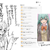その後im ニコニコ静画 イラスト