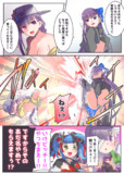 なぎこさんとBBちゃんたちとあだ名その２