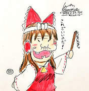 ⑨ボンのパパ(？)