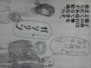 【東日本大震災】燃料不足です。