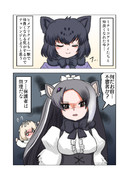 ブラジャーチャレンジ