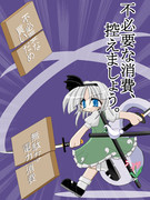 自分の事ばかり考えず