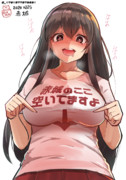 赤城さんにおもしろTシャツ着せてみた